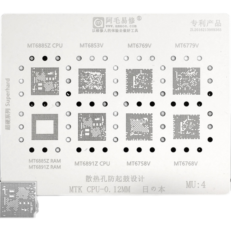 红米note10pro天玑1000+ 1000L 1100 MT6889Z 6885Z CPU植锡网-图0