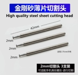 Ручки с ручкой ручки из шлифования с тонким срезом