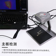 Тепловизор 特价 朗驰2代苹果手机主板维修诊断仪pcb速诊仪红外热成像检测仪