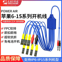 Maintenance guy Apple boot power cord iPhone6-13 14 15Promax mobile phone repair Android boot up line