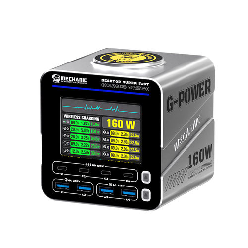 维修佬G-Power氮化镓桌面超级快充站平果安卓手机平板笔记本多口USB160W充电器数显磁吸快充便携式多孔充电桩 - 图3
