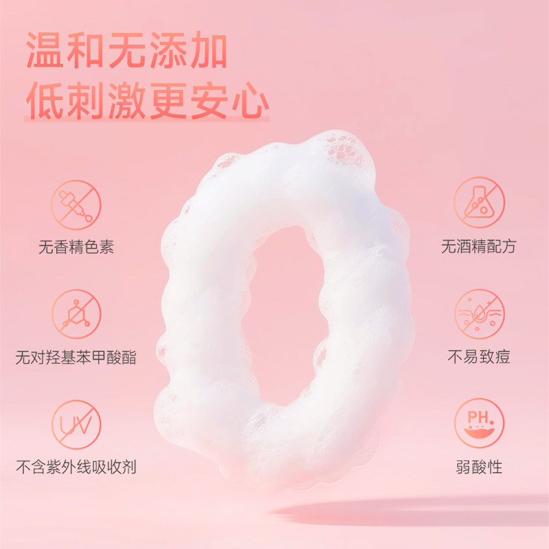 【双11抢购】MINON蜜浓氨基酸温和保湿敏感肌洗面奶温和护屏障