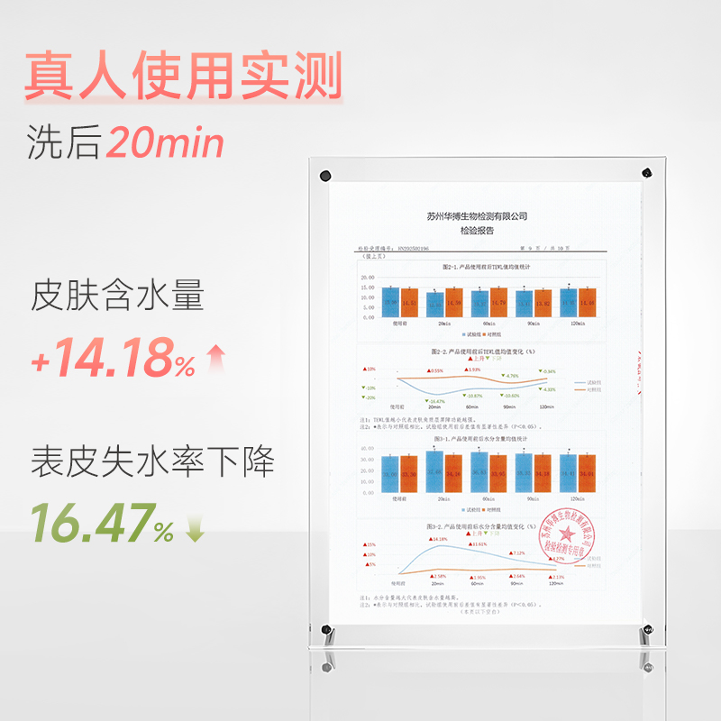 MINON蜜浓氨基酸柔和泡沫洁面*3洗面奶不紧绷敏肌用
