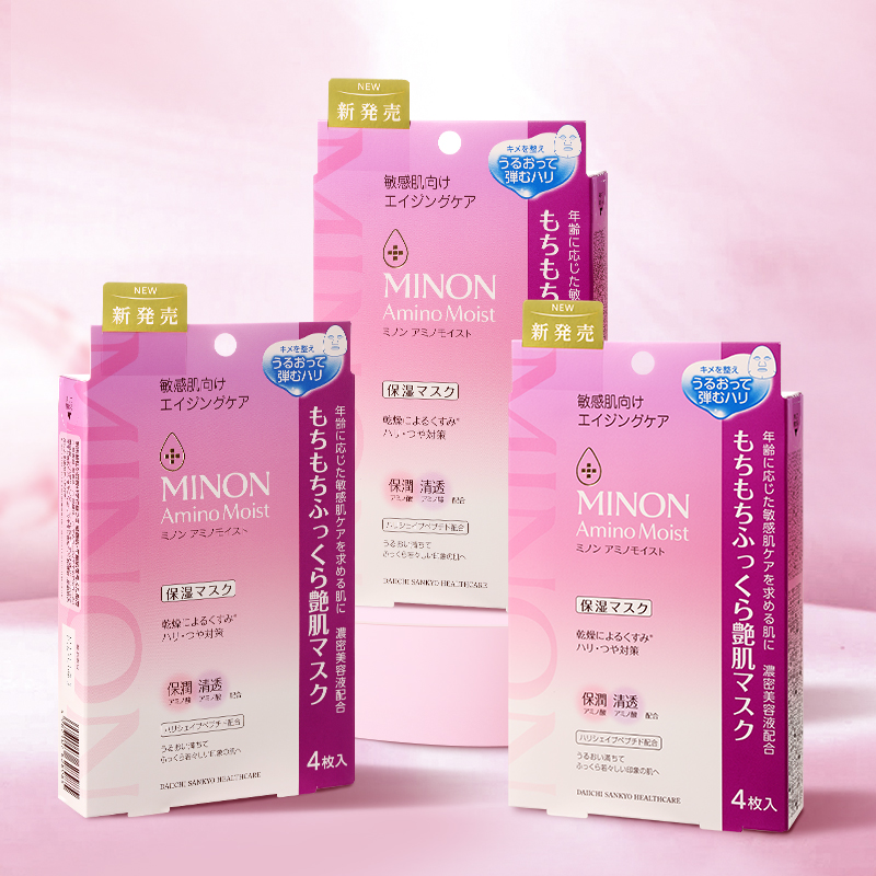 【双11预售】MINON蜜浓六胜肽抗老保湿补水面膜提拉紧致抗皱淡纹