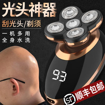 German imports shaved bald diviner self-scraping special men scraping bald machine multifunction electric shaved hairdryers