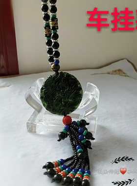 新疆活磁墨绿玉吊挂件坠墨玉项链龙凤玉佩男女款挂件护心牌颈链