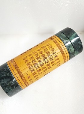 厂家直销—天然藏玉药王石墨绿色茶杯活磁藏宝陨玉水杯保健养生杯