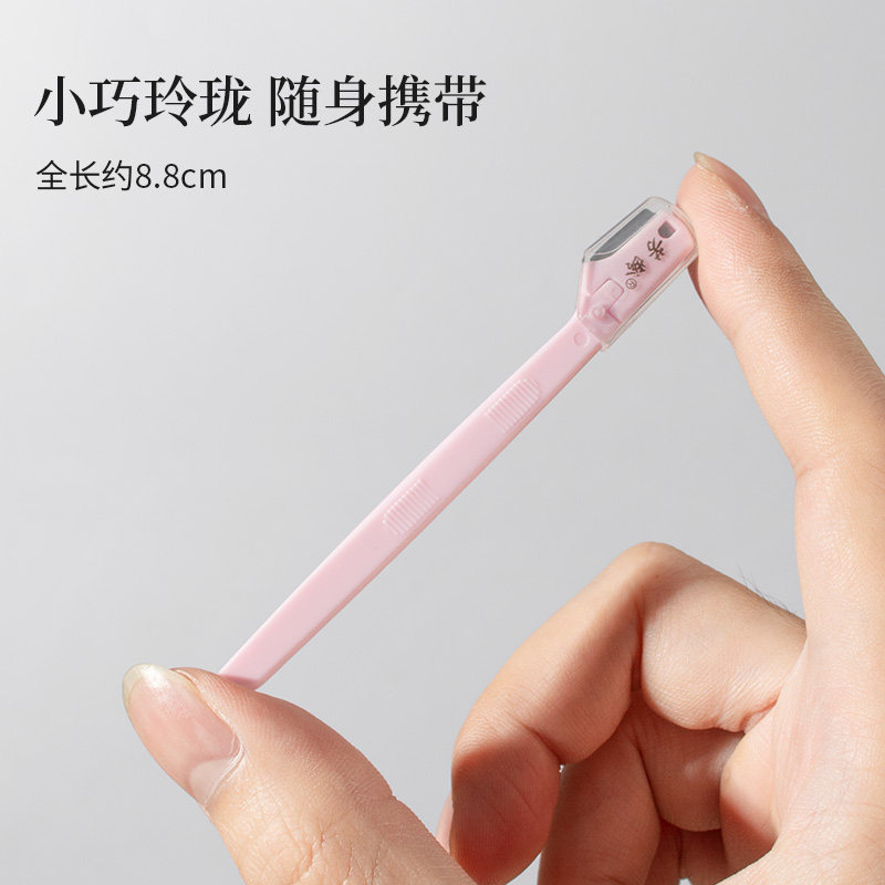  芳龄化妆/美容工具