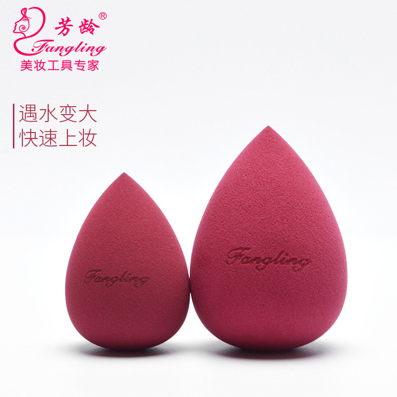 芳龄花样年华美妆蛋不吃粉化妆蛋 芳龄化妆/美容工具