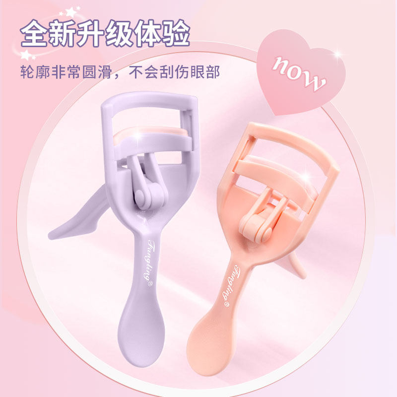 新款芳龄卷翘王睫毛夹持久定型广角新手不夹肉太阳花睫毛夹,淘宝优惠券,粉丝福利购,淘宝优惠卷