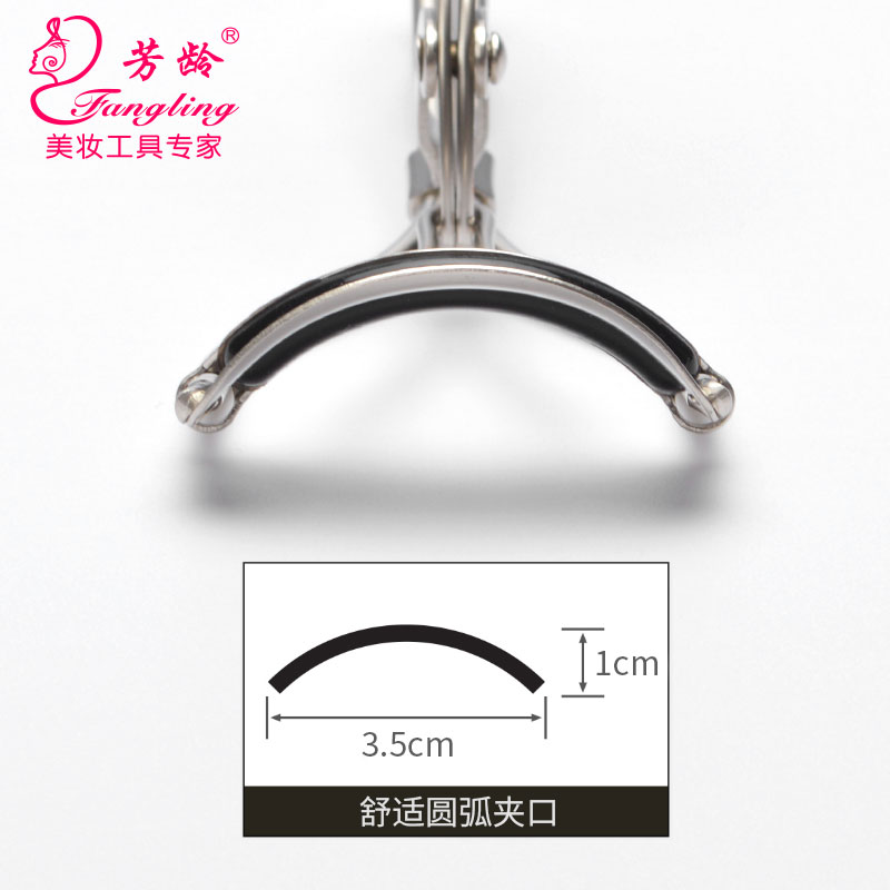 芳龄睫毛夹卷翘持久定型不伤睫毛卷翘器便携13款非局部式送两胶垫,淘宝优惠券,粉丝福利购,淘宝优惠卷