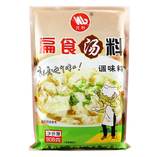 万利扁食汤料调味料馄饨汤面煮面调味粉千里香馄饨云吞调料商用 - 图3