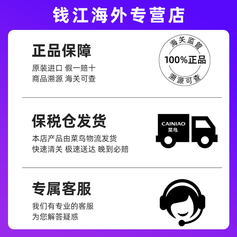 花王碧柔清爽水感隔离保湿+防晒霜 钱江海外防晒霜