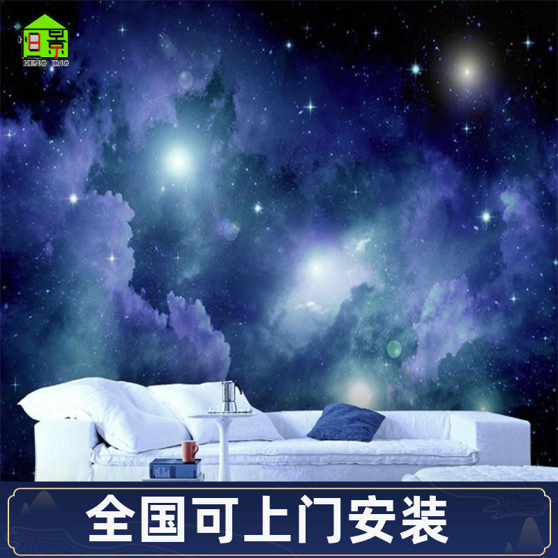 银河壁纸推荐品牌 新人首单立减十元 21年6月 淘宝海外