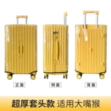 Чемодан, защитный чехол, износостойкая спортивная пылезащитная крышка, увеличенная толщина