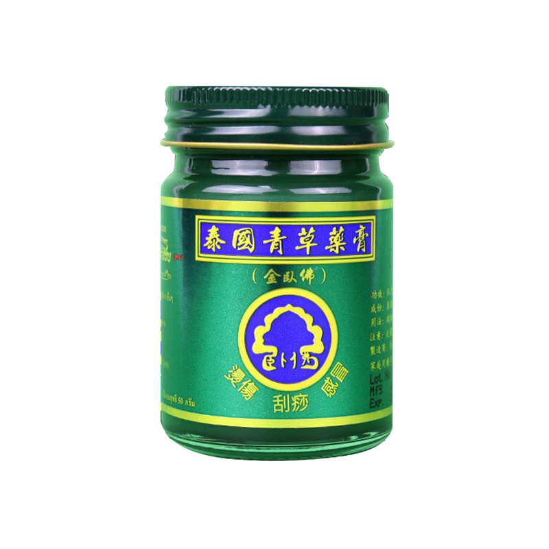 泰国膏驱蚊止痒50g单瓶正品 玉菩药堂海外国际皮肤科药品