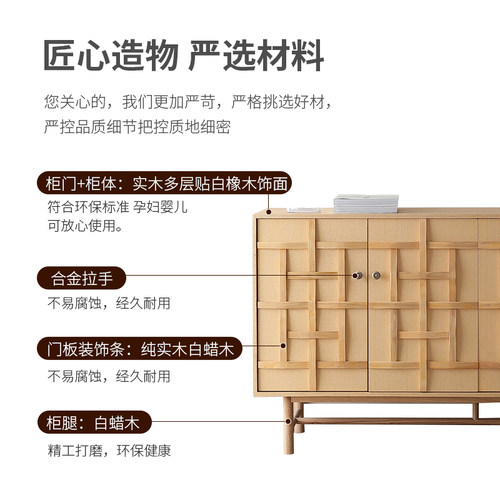 吉诺威篱苑餐边柜茶水柜诧寂风原木复古置物柜柜子靠墙一体储物柜 - 图3