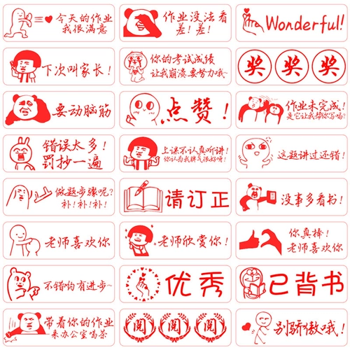 Обновить педагогический преподаватель эмотиков набег на домашнее задание, чтобы побудить студентов и учителей использовать вознаграждение детских мультфильмов.