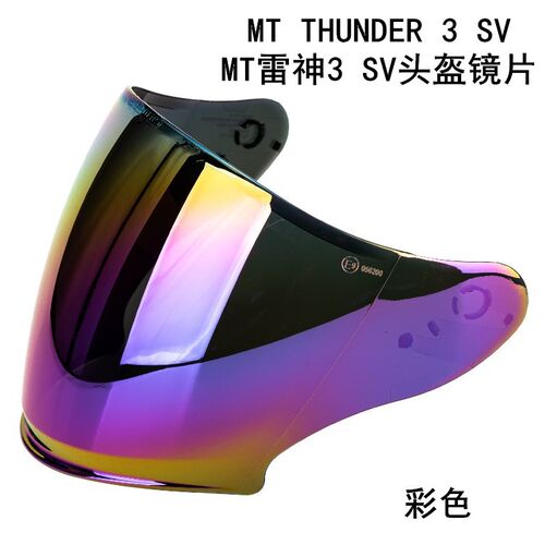 MT-V-19头盔镜片适合MT THUNDER 3 SV JET头盔CE认证选原装镜片 - 图0