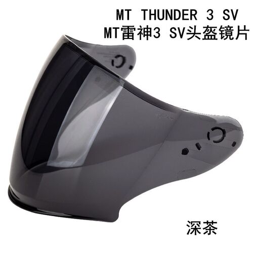 MT-V-19头盔镜片适合MT THUNDER 3 SV JET头盔CE认证选原装镜片 - 图3