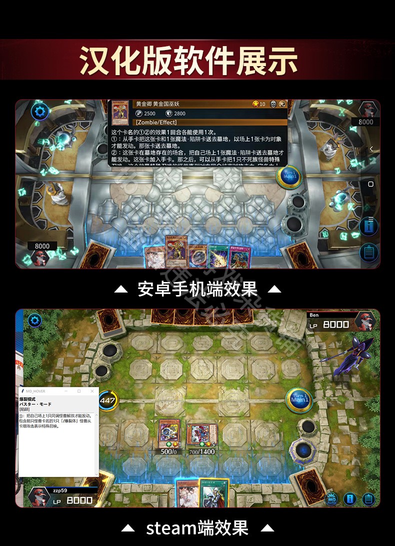 游戏王大师决斗masterduel初始号成品号md钻石卡组定制汉化 - 图3