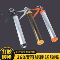 Spot Structure Glue Gun Beauty Seam Press Glue Gun Glass Glue Gun Multispec Optional Soft Structural Glue Gun