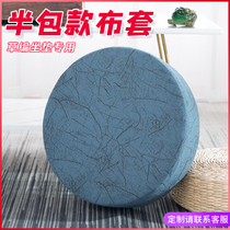 Grass Weave Bushel Cover dust cover Tea Road Zen meditation Baiver Seat Cushion Hood Cover Removable Wash Day Style Home Bushel Hood