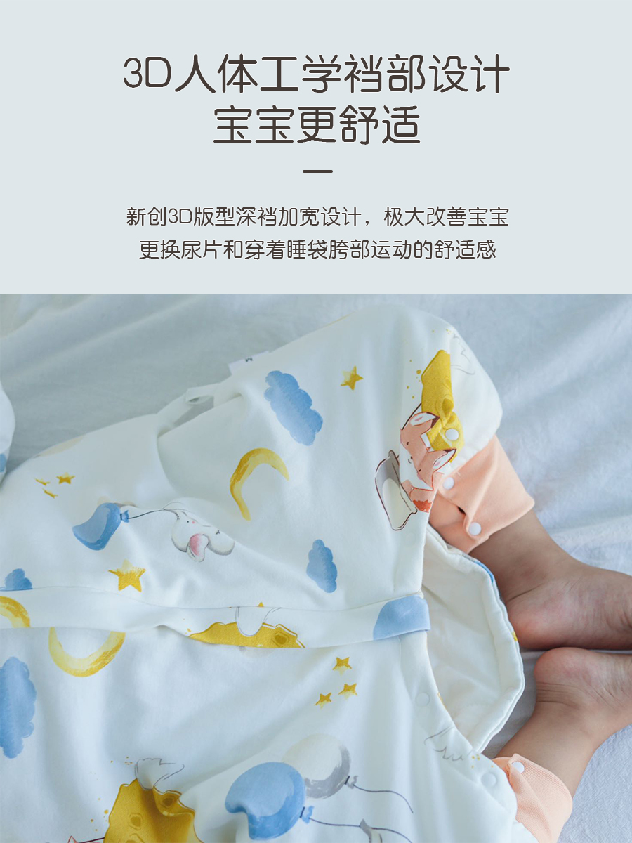 婴儿睡袋春秋冬款宝宝加厚恒温睡袋新生儿童防踢被纯棉四季通用
