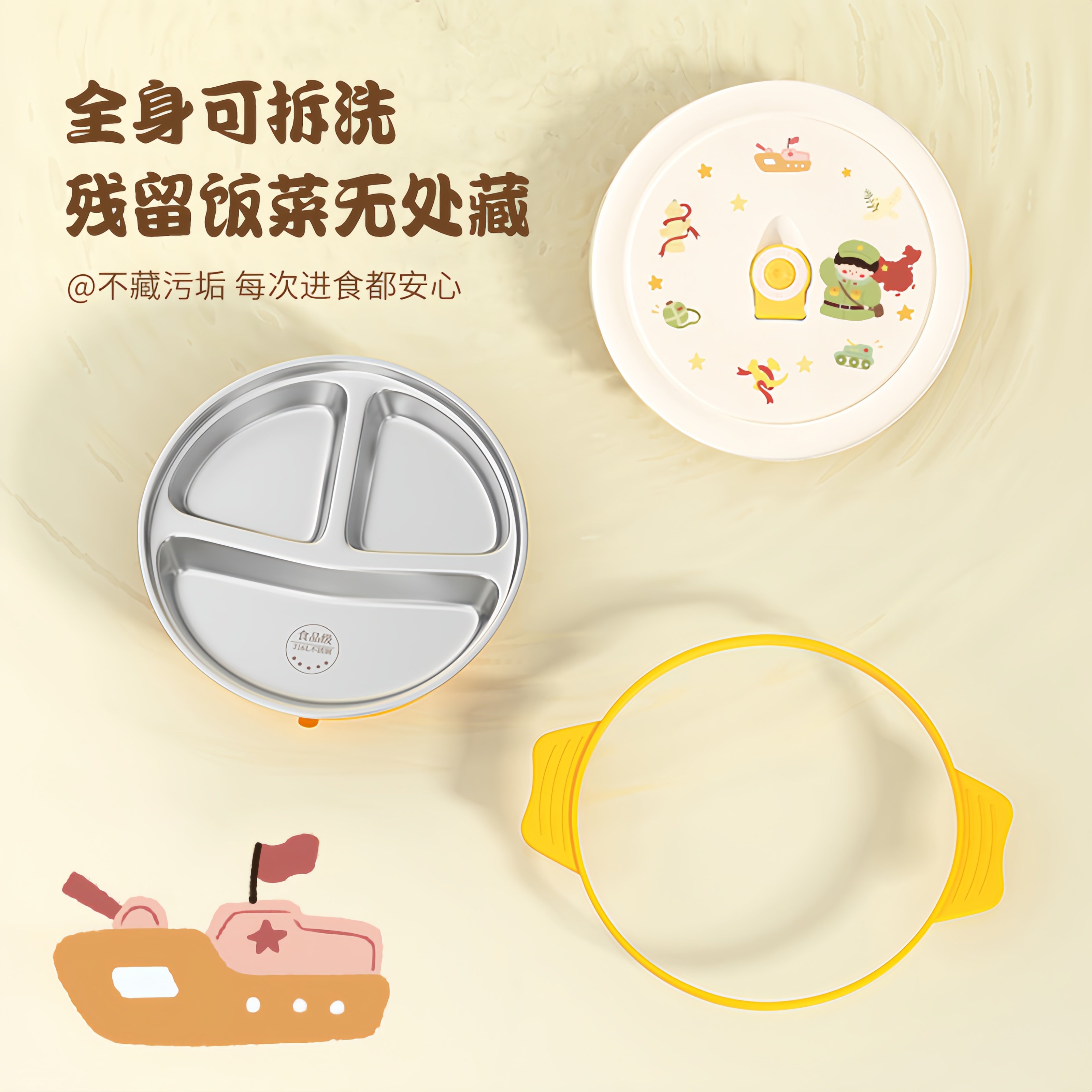 316不锈钢宝宝餐盘吸附分格儿童吃饭专用饭碗带盖婴儿餐具吸盘,淘宝优惠券,粉丝福利购,淘宝优惠卷