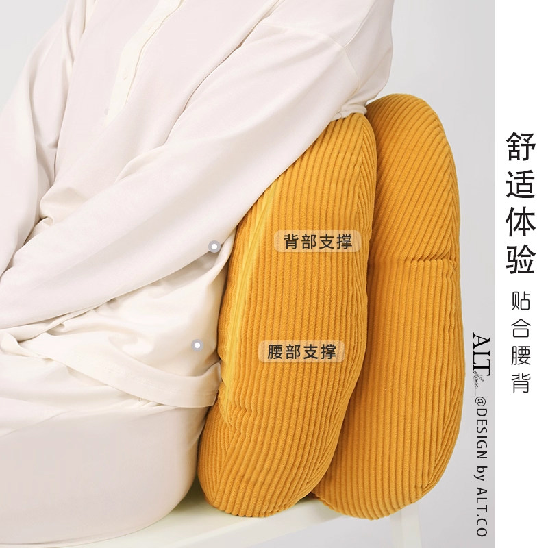 办公室座椅护腰靠垫工位久坐腰部支撑靠背垫凳子椅子神器靠枕靠背,淘宝优惠券,粉丝福利购,淘宝优惠卷