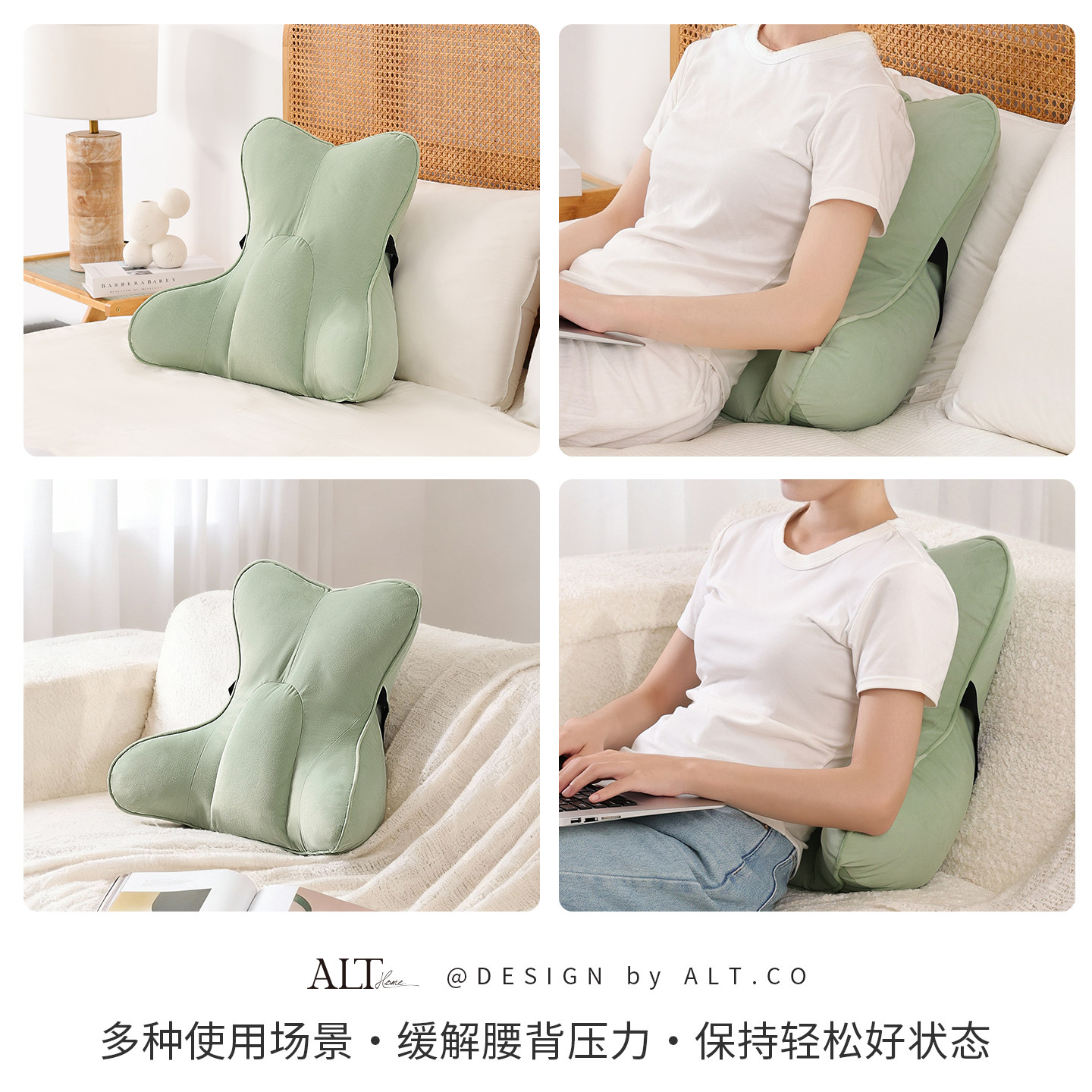 办公室座椅子护腰靠枕孕妇工位久坐后背靠垫汽车腰枕沙发抱枕腰托,淘宝优惠券,粉丝福利购,淘宝优惠卷