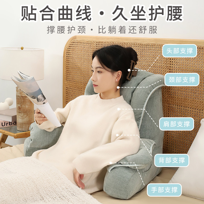 榻榻米床头靠垫孕妇喂奶床上靠背枕护颈护腰沙发阳台看书大靠背垫,淘宝优惠券,粉丝福利购,淘宝优惠卷