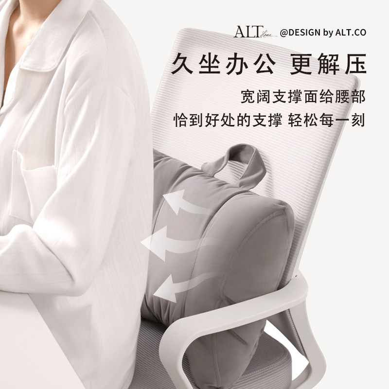 2025新款靠背护腰垫工位久坐靠枕靠垫孕妇办公室座椅腰靠椅子腰枕,淘宝优惠券,粉丝福利购,淘宝优惠卷