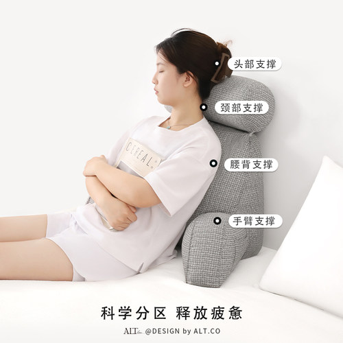 床上靠枕床头大靠背垫飘窗看书靠背枕沙发护颈枕护腰靠垫2026新款 - 图0