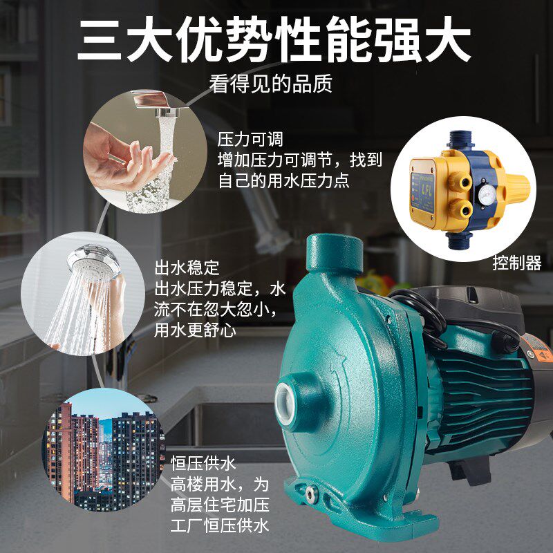 利欧离心泵暖气循环泵家用加压泵 pfz连接器