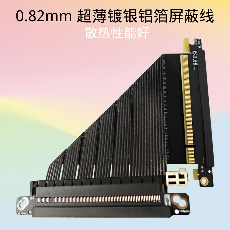 定制SSUPD机箱显卡延长线 PCIE X16 4.0异形多弯折直角对折镀银-图1