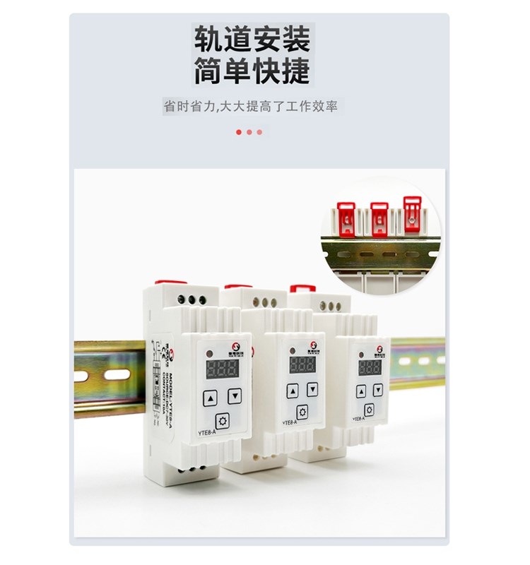 延时模块时间继电器循环直流12V24V延迟接通断开 控制板导轨式 - 图1