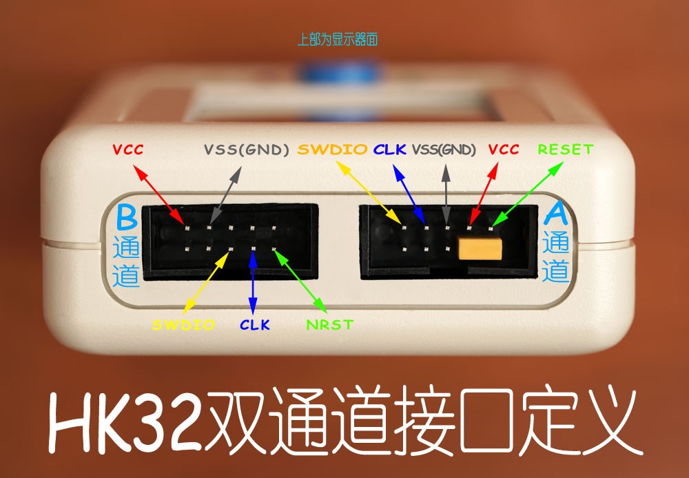 航顺 HK32 HK32F103 32S003 F030M 扫码1拖2 脱机烧录编程下载器 - 图0