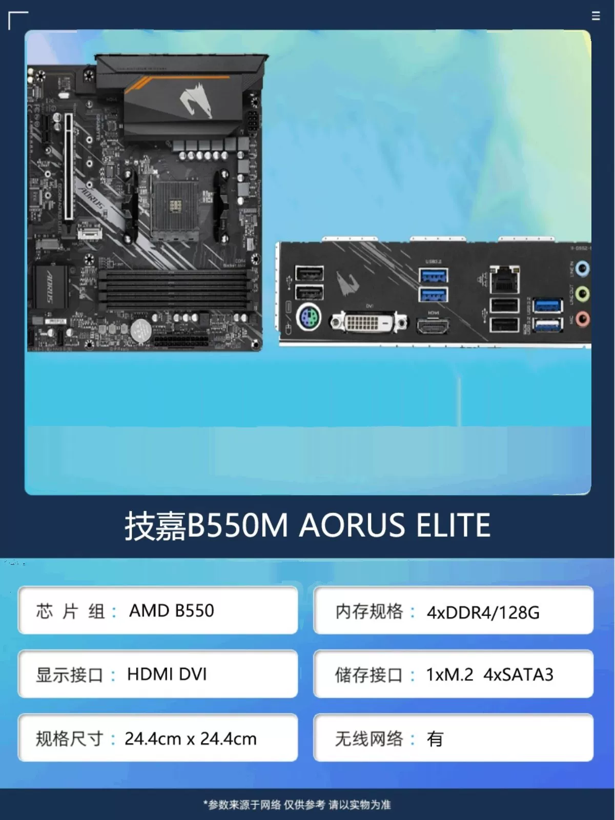 Материнская плата, комплект, процессор AMD Ryzen R5 5600G, 520m, 550m