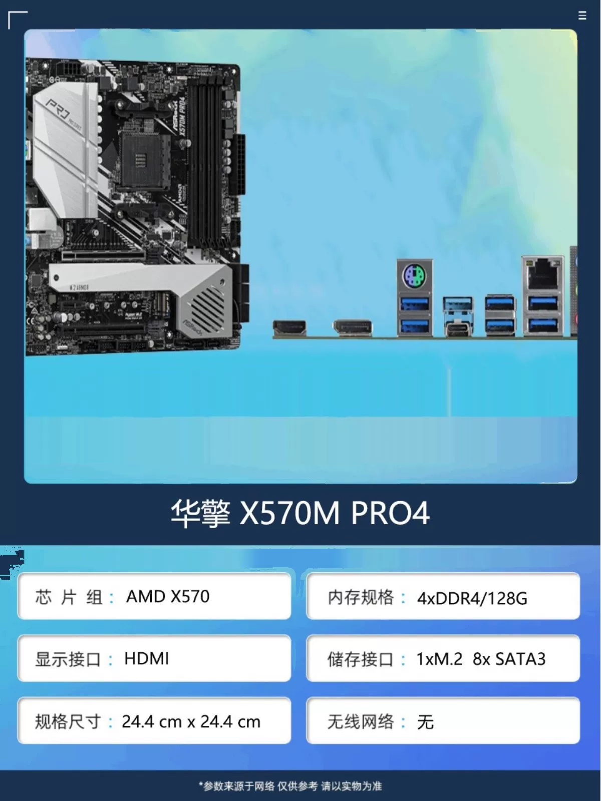 Материнская плата, комплект, процессор AMD Ryzen R5 5600G, 520m, 550m