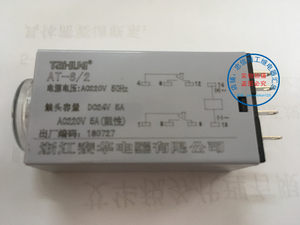 正品泰华时间继电器AT-6/2 ST6P-2 AC220V DC24V H3Y-2 规格齐全