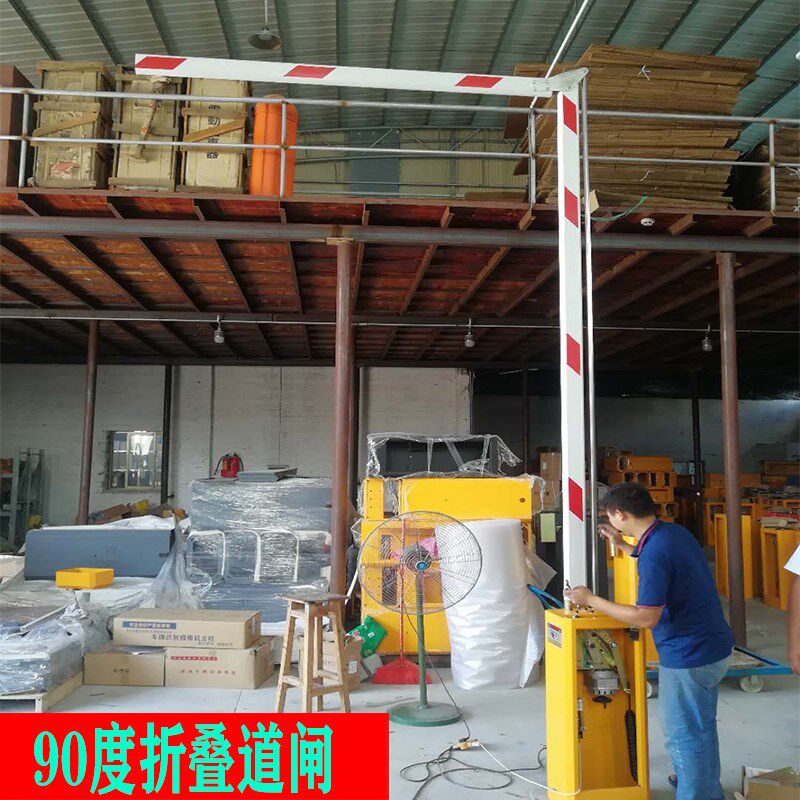 限高折壁道闸电动升降门遥控抬杆 180度折叠道闸机停车场折臂_虎窝淘