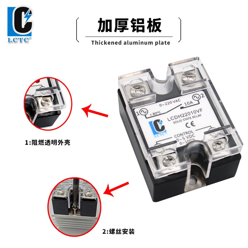 单相固态继电器SSR4-20ma 0-5v电流调压模块10A 25安 40A VD VF - 图1