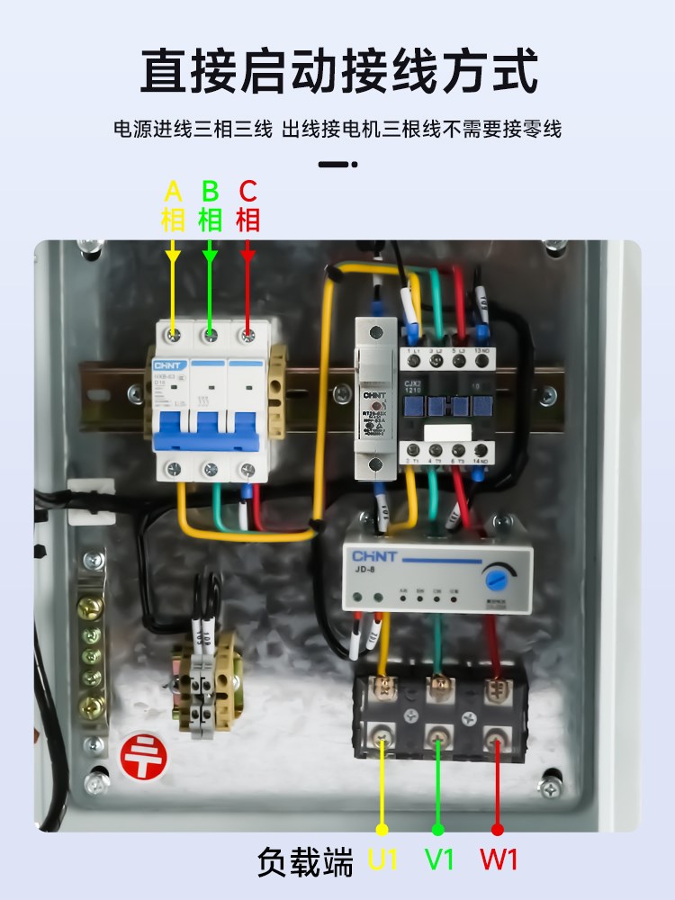 三相电成套配电箱水泵电机启动控制箱380V风机电箱成品4/7.5/11KW-图1