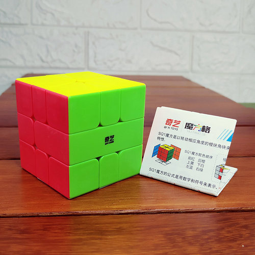 奇艺SQ1魔方sq1三阶异形魔方比赛专用顺滑不规则儿童学生益智入门 - 图3
