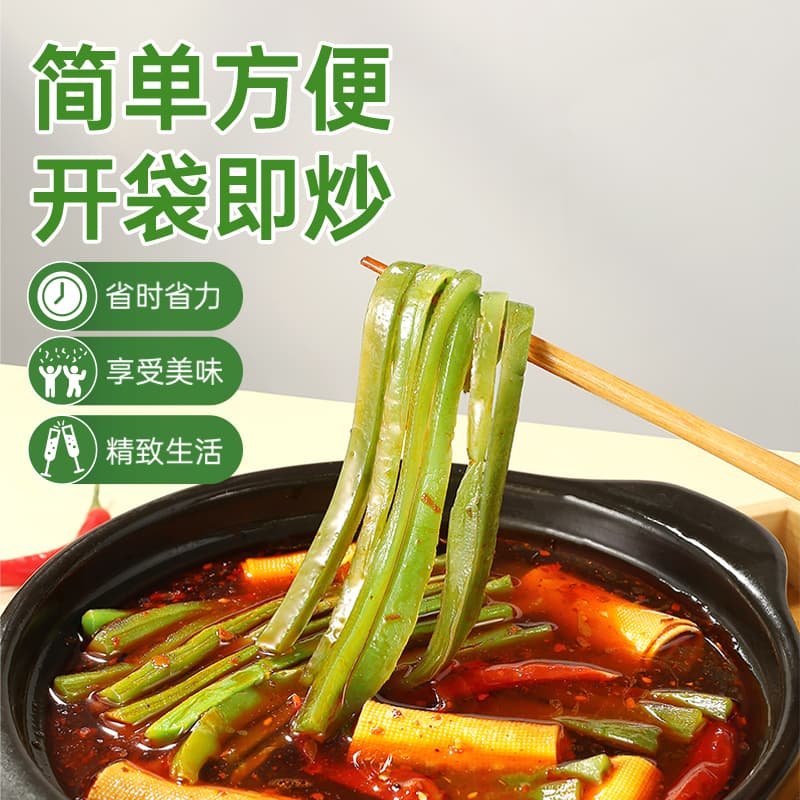 伴晓仙贡菜260g 新鲜贡菜 火锅响菜苔干苔菜 凉拌菜火锅食材,淘宝优惠券,粉丝福利购,淘宝优惠卷