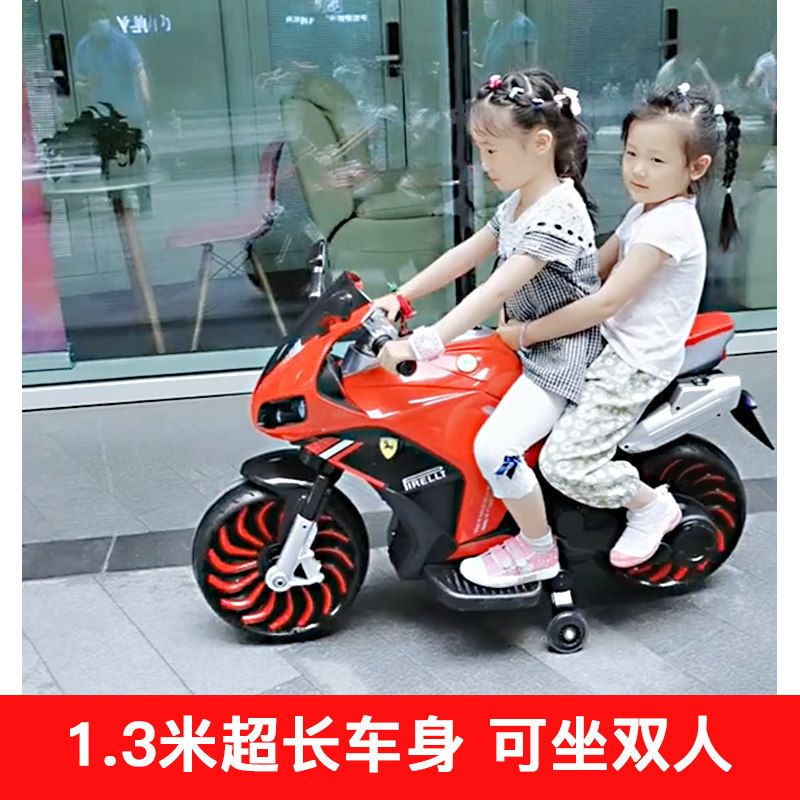 双人电动摩托车可坐大人宝宝玩具车 初兰母婴儿童电动车