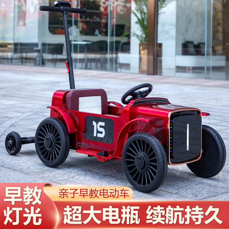 儿童电动车四轮可坐站大人宝宝玩具 初兰母婴儿童电动车