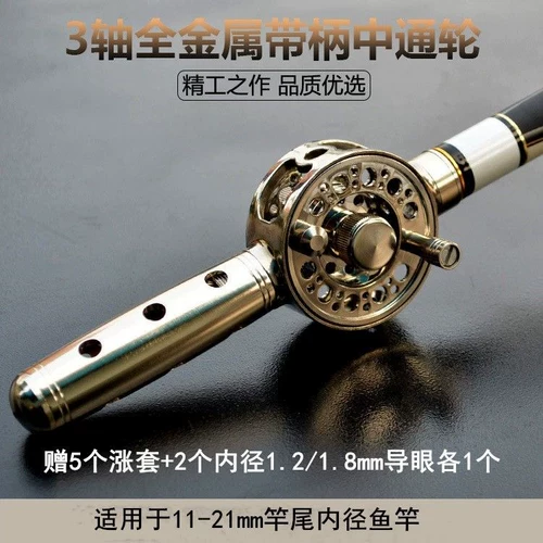 Колесо Zhongtong все аксессуары с разгрузкой силового тормоза при проводке рыбного колеса, зазор на отек головной ловли