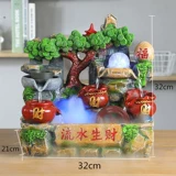 Sansui, чай «Горное облако», фонтан, увлажнитель воздуха, на удачу, подарок на день рождения